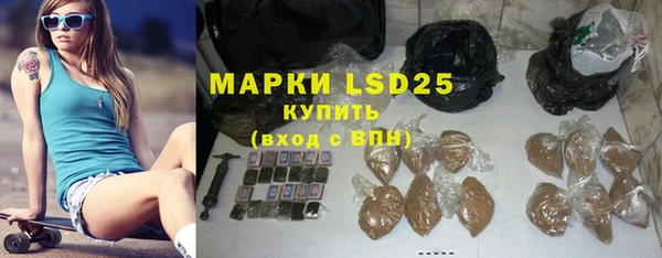 бутират Михайлов
