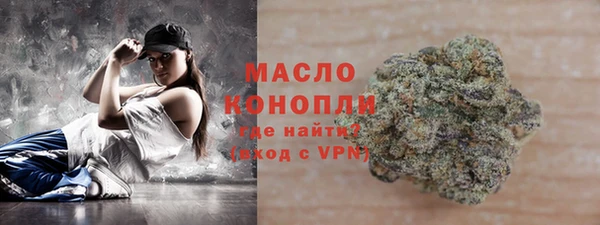 тгк Михайловск