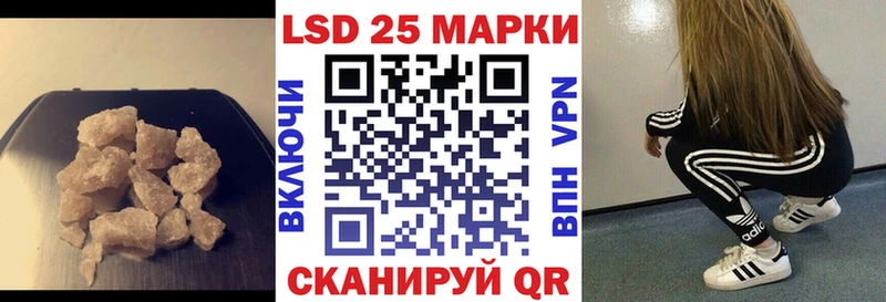 Лсд 25 экстази ecstasy  Суворов 