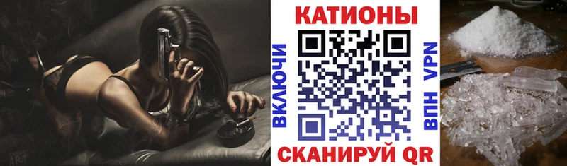 Мефедрон кристаллы  Суворов 