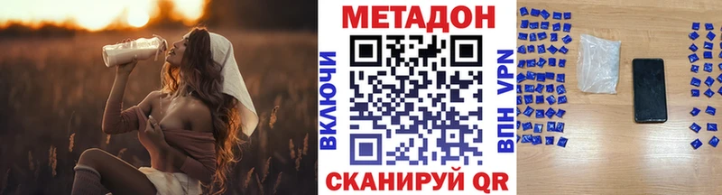 МЕТАДОН VHQ  Суворов 