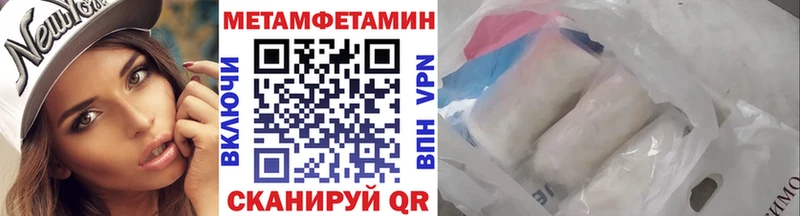 закладки  Суворов  МЕТАМФЕТАМИН Декстрометамфетамин 99.9% 