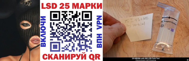 Марки NBOMe 1,8мг  Суворов 
