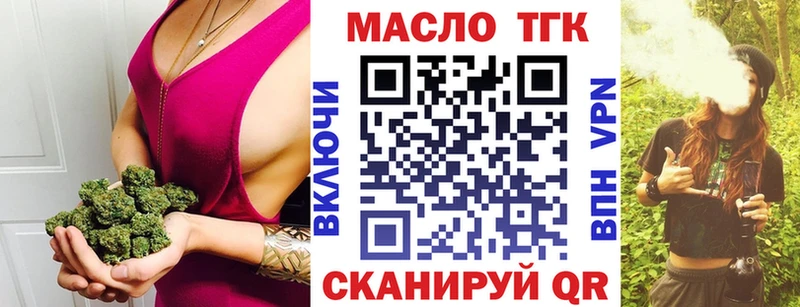 Дистиллят ТГК Wax  ОМГ ОМГ tor  Суворов 